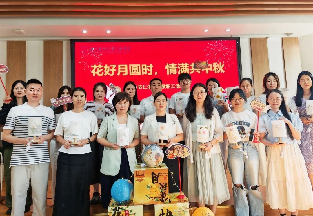 黄瓜视频
中秋节主题活动圆满举行